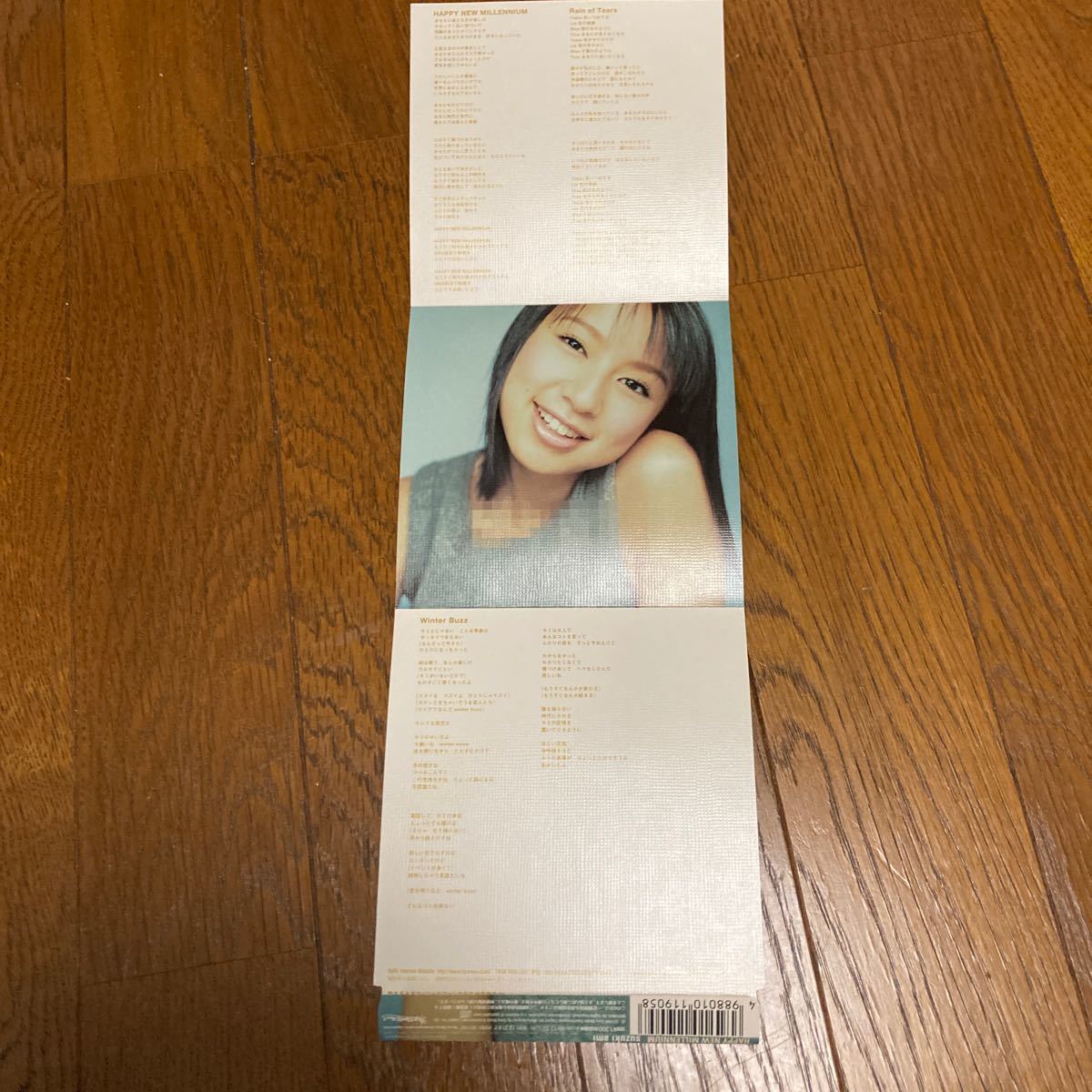 鈴木亜美写真集、CD