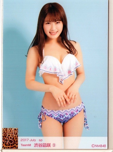Yahoo!オークション - AKB48 NMB48 渋谷凪咲 2017 July-sp 個別 Yahoo!オークション - AKB48 NMB48 渋谷凪咲 2017 July-sp 個別