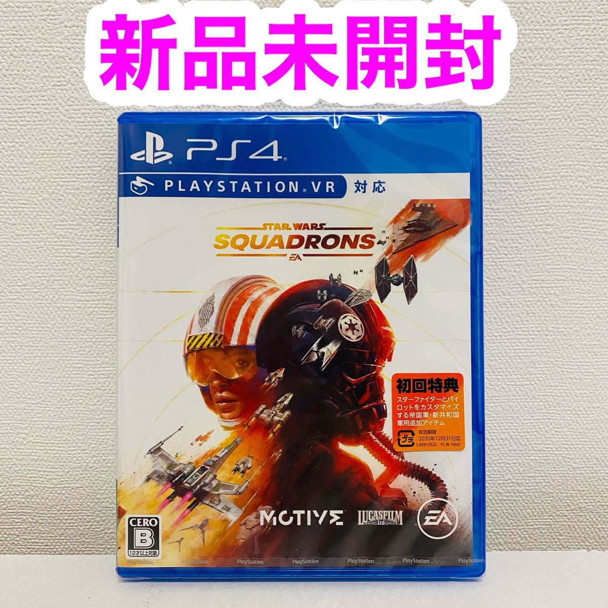 【新品未開封】スターウォーズ スコードロン PS4 初回限定特典付き_画像1