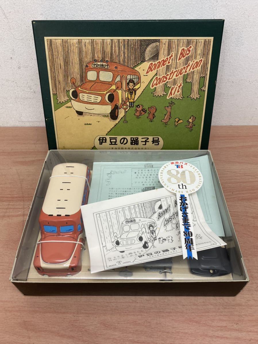 動画あり！！TOMY（トミー）☆ブリキ コミックタンク（戦車）☆ビンテージ アンティーク 昭和レトロ！！