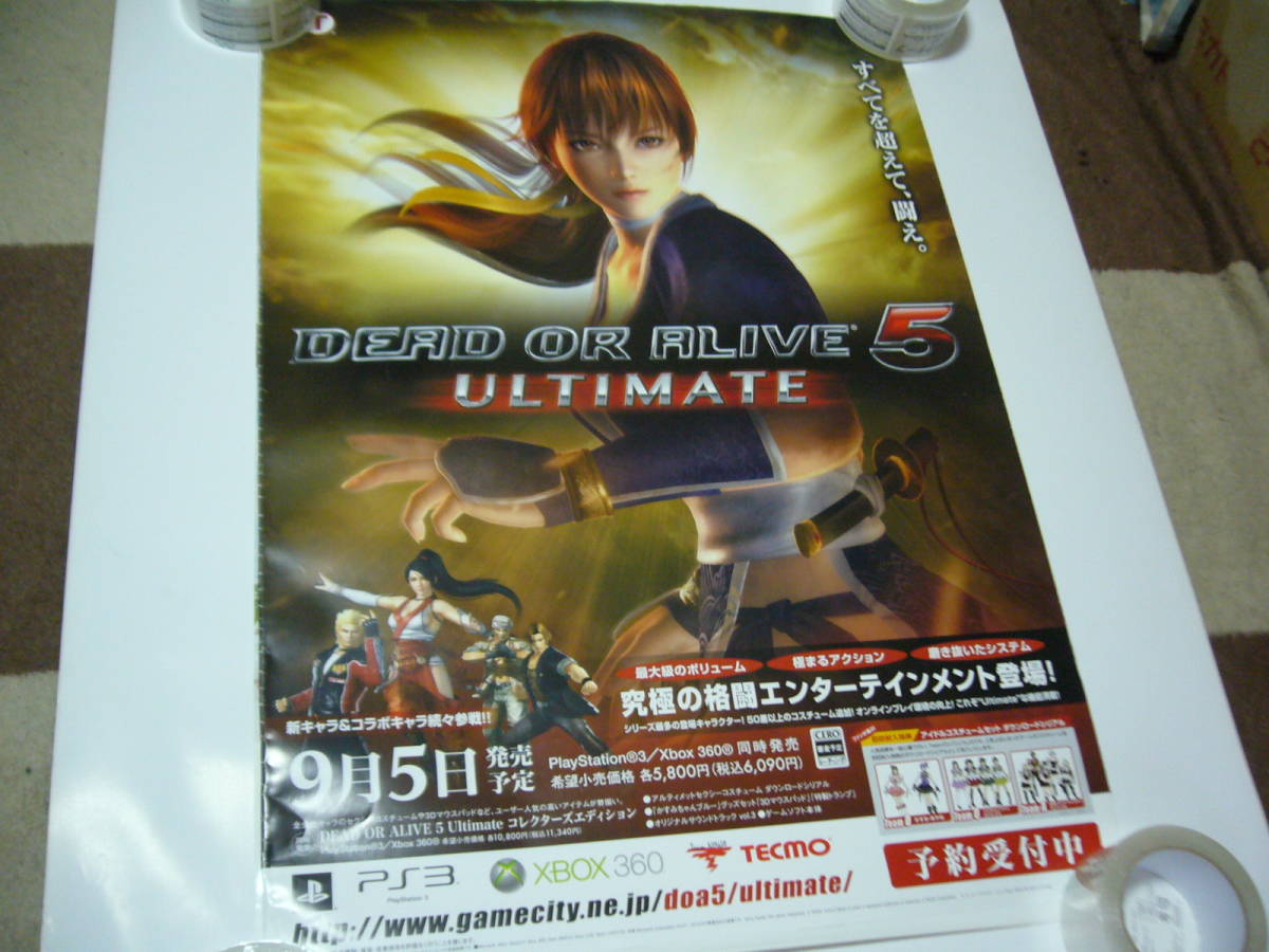 B2大 ポスター デッド オア アライブ5 DEAD OR ALIVE 5 deaflink.com