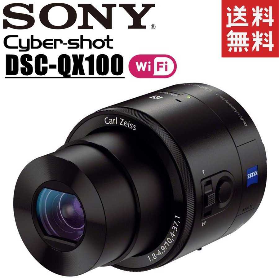 ソニー SONY Cyber-shot DSC-QX100 サイバーショット コンパクトデジタルカメラ コンデジ カメラ 中古_画像1