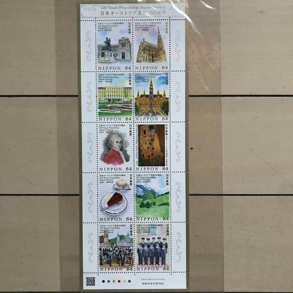22K468 1 未使用 切手 日本オーストリア友好150周年 2019年 解説書付き 特殊切手_画像3