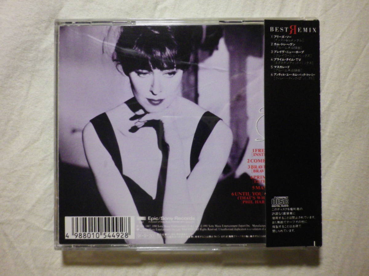 Basia CD4枚セット』(国内盤帯付等,Time And Tide,London Warsaw New York,The Sweetest  Illusion,The Best Remixes Ⅱ)