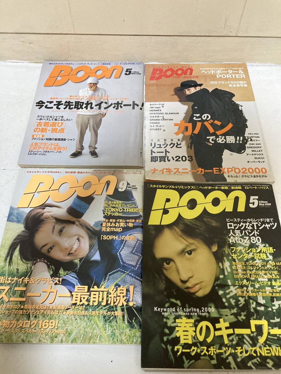 BOON ブーン ファッション雑誌 1999～2001 17冊セット/セット/深田恭子