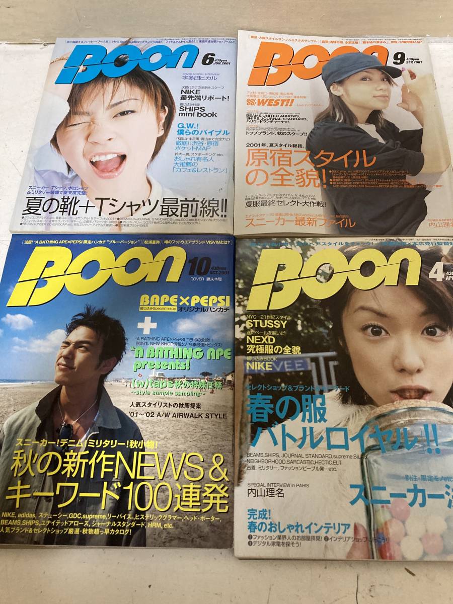 BOON ブーン ファッション雑誌 1999～2001 17冊セット/セット/深田恭子