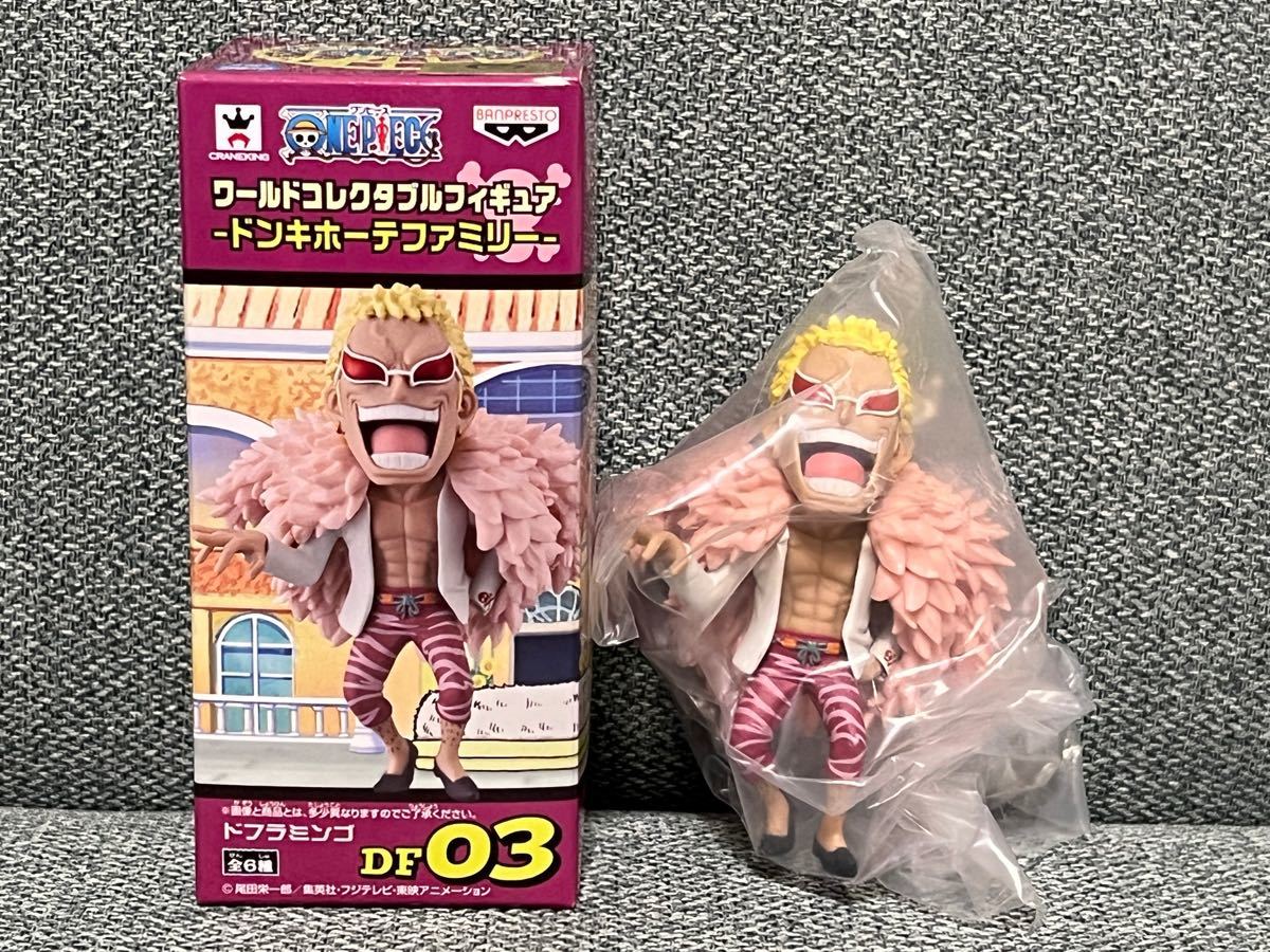 ワールドコレクタブルフィギュア ドフラミンゴ WCF ワーコレ ドンキホーテファミリー ONE PIECE ワンピース