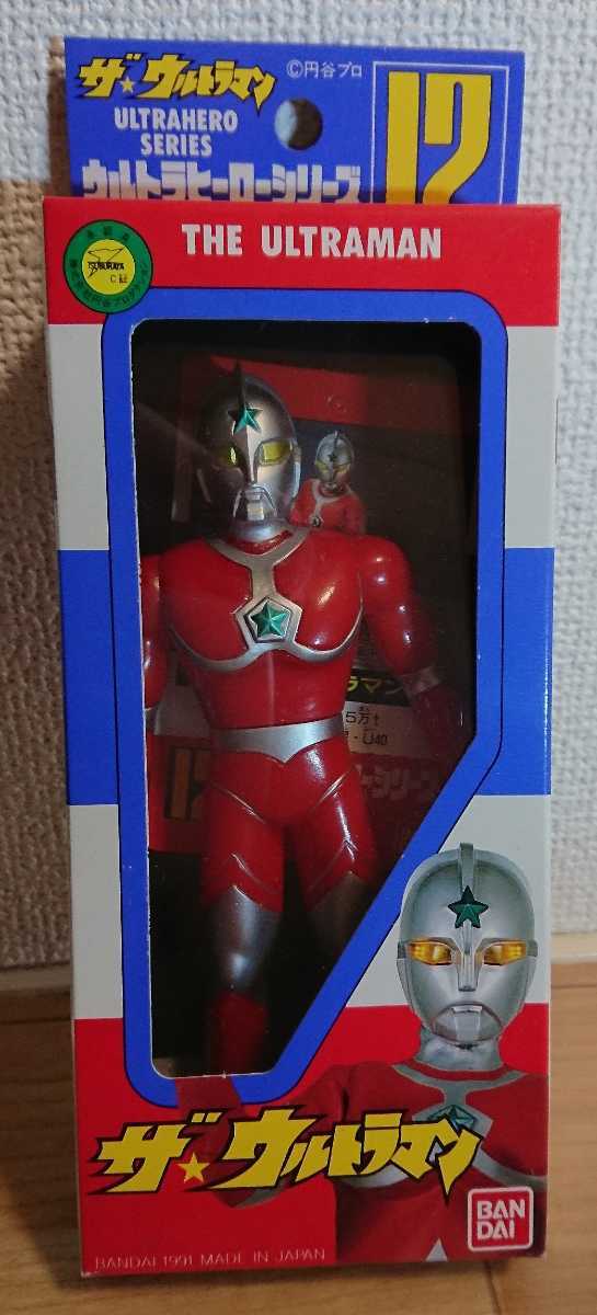 ランキングや新製品 送料無料 「ウルトラマン ウルトラマン ザ [箱付き] フィギュア 特撮