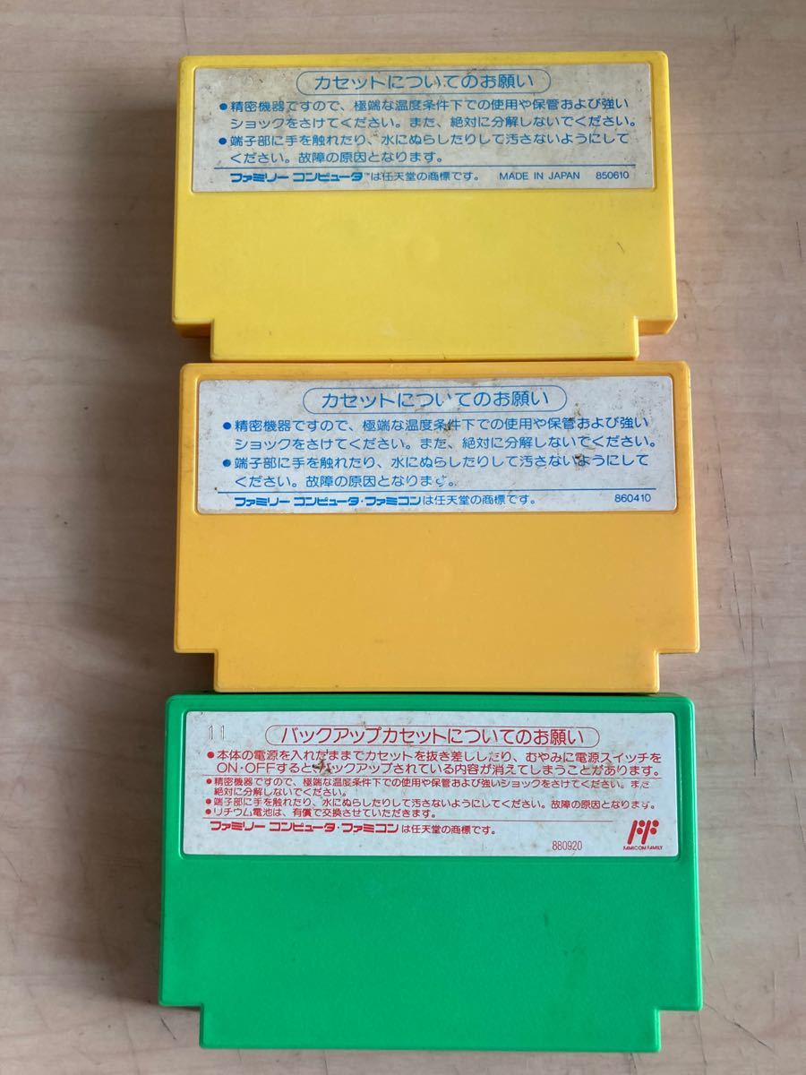 中古ファミコンソフト　3本【テクモセット】