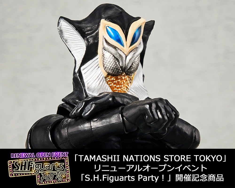 ★送料無料 国内正規品 新品未開封★ S.H.Figuarts メフィラス星人 55th Anniversary Ver. S.H.フィギュアーツ_画像3