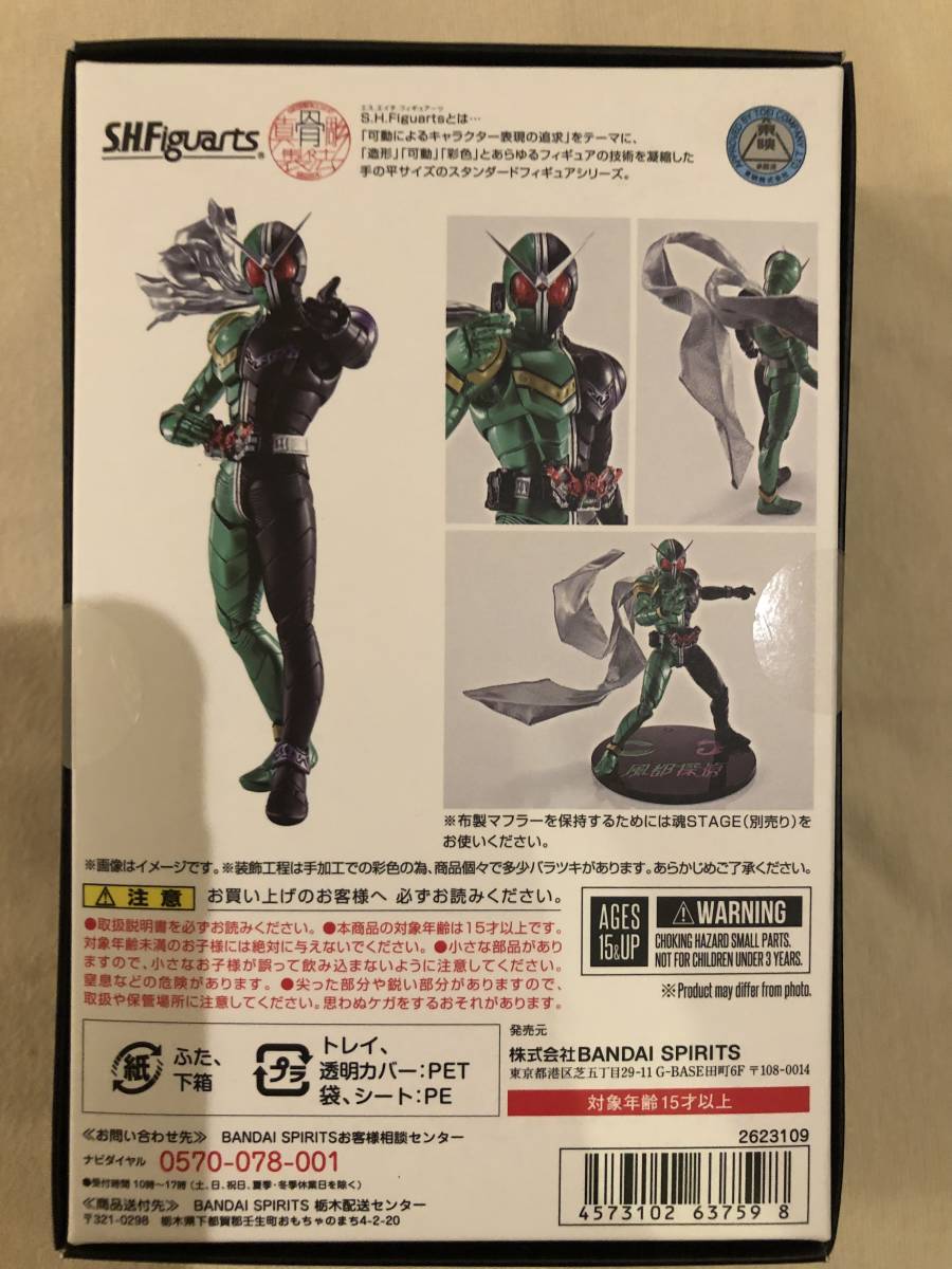 * free shipping new goods unopened *S.H.Figuarts genuine . carving made law Kamen Rider W Cyclone Joker manner capital .. anime . memory S.H. figuarts double 