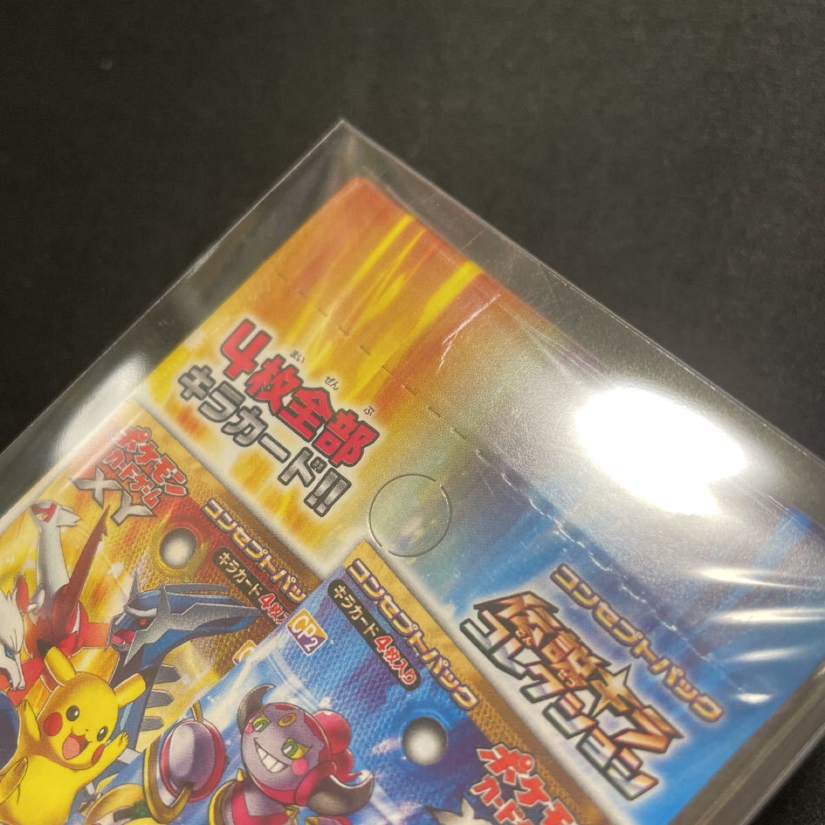 ポケモンカード XY伝説キラコレクション 未開封BOX|Yahoo ポケモンカード XY伝説キラコレクション 未開封BOX|Yahoo