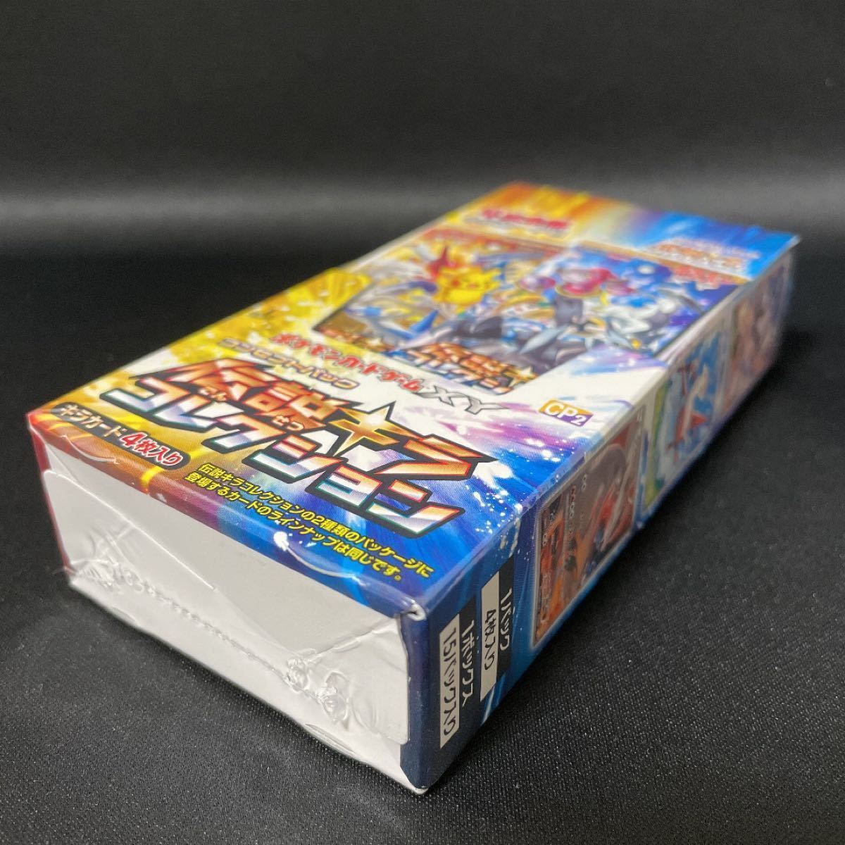 ポケモンカード XY伝説キラコレクション 未開封BOX|Yahoo ポケモンカード XY伝説キラコレクション 未開封BOX|Yahoo
