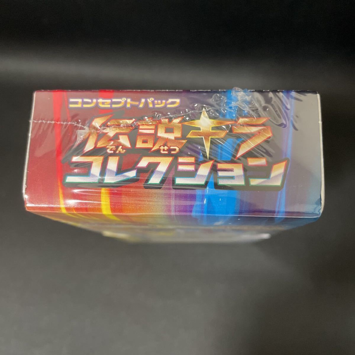 ポケモンカード XY伝説キラコレクション 未開封BOX|Yahoo ポケモンカード XY伝説キラコレクション 未開封BOX|Yahoo