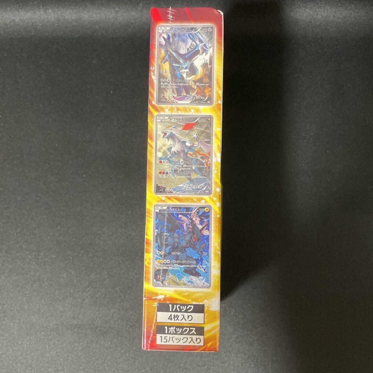 ポケモンカード XY伝説キラコレクション 未開封BOX|Yahoo ポケモンカード XY伝説キラコレクション 未開封BOX|Yahoo