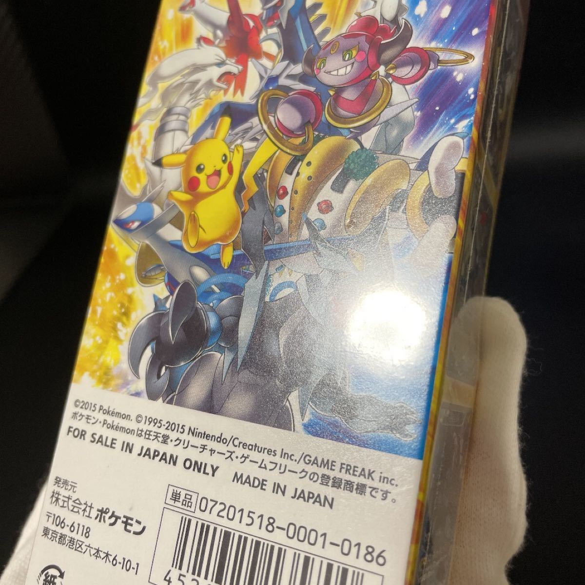 ポケモンカード XY伝説キラコレクション 未開封BOX|Yahoo ポケモンカード XY伝説キラコレクション 未開封BOX|Yahoo