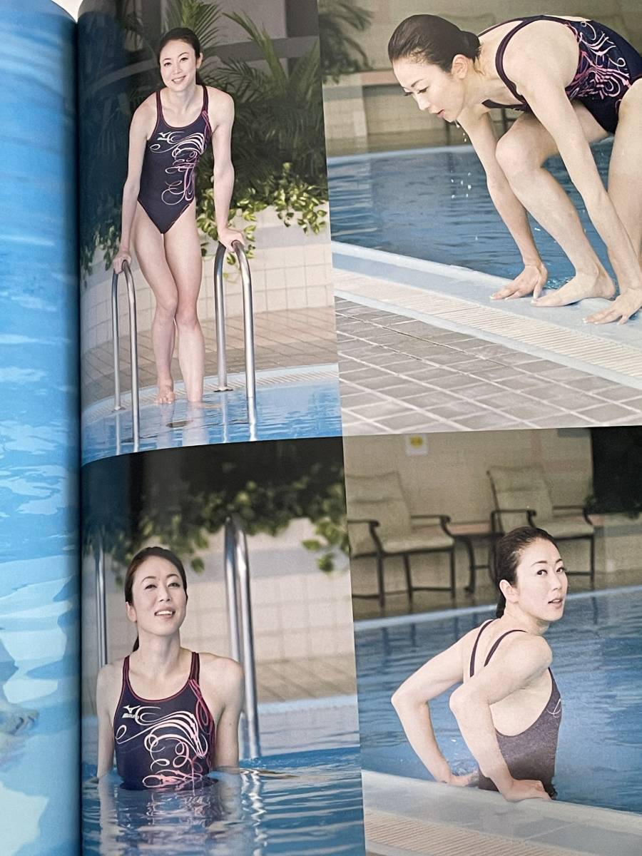 元・競泳日本代表 田中雅美 ダイエットエッセイ本「BODY+REMAKE 元・競泳日本代表 田中雅美 ダイエットエッセイ本「BODY+REMAKE