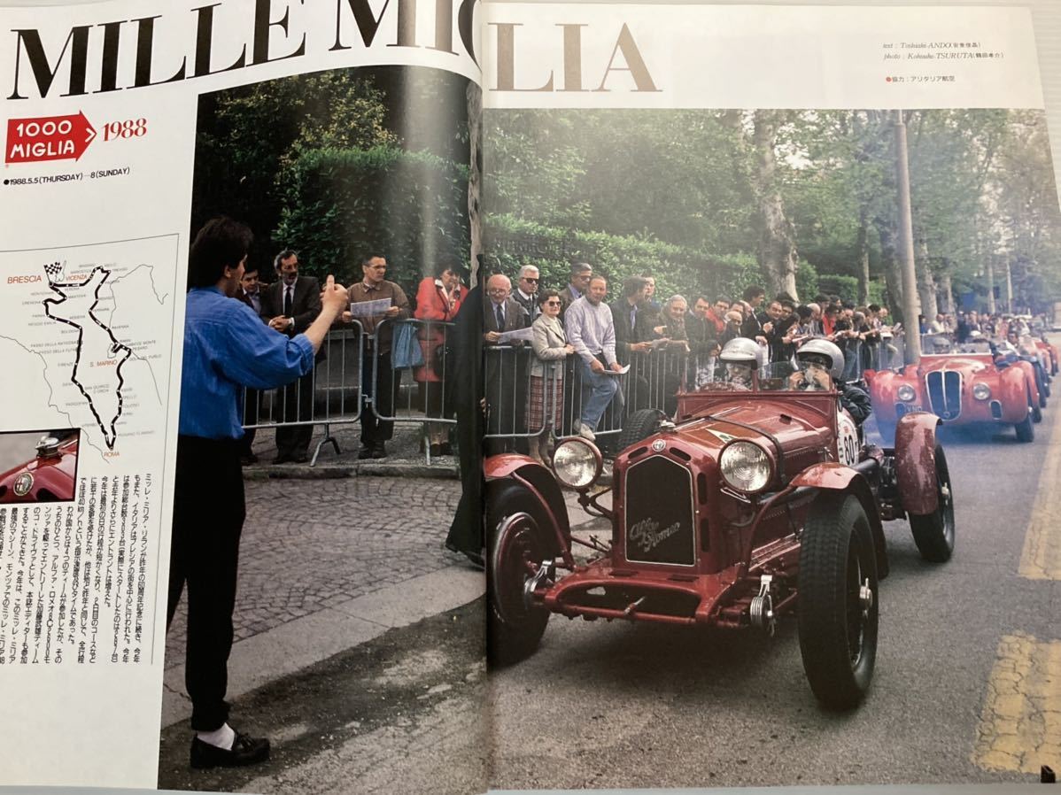 カーマガジン 112 2台のスーパーセヴン ミッレミリア スバル360 誕生30周年記念/ランチア デルタ インテグラーレ/ 日産 シルビア/MG-A_画像5