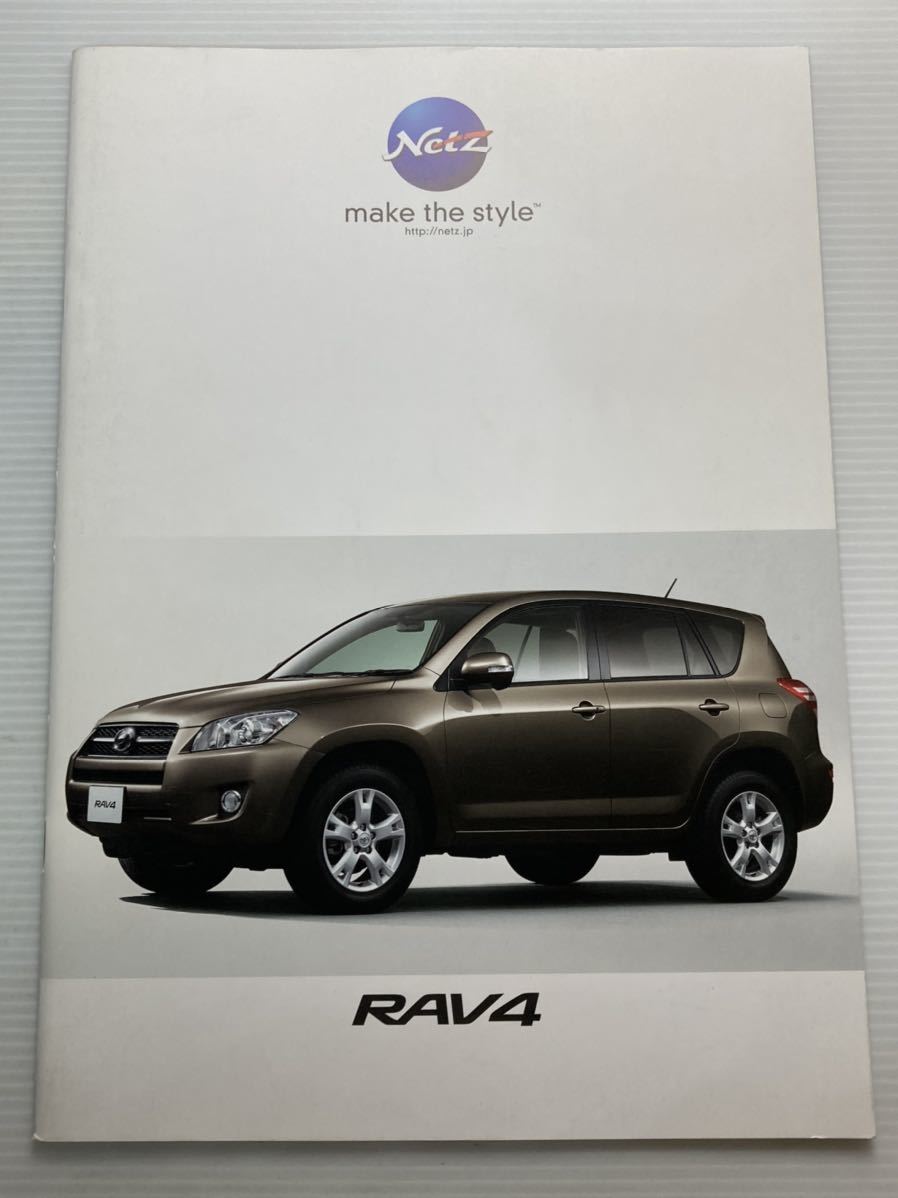  catalog * Toyota RAV4 2008 year 9 month 35P * [ control number 010]