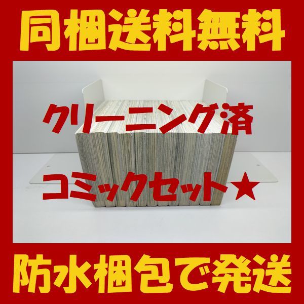 ■同梱送料無料■ ちぇんじ123 岩澤紫麗 [1-12巻 漫画全巻セット/完結] ちぇんじひふみ チェンジヒフミ 坂口いく_画像3