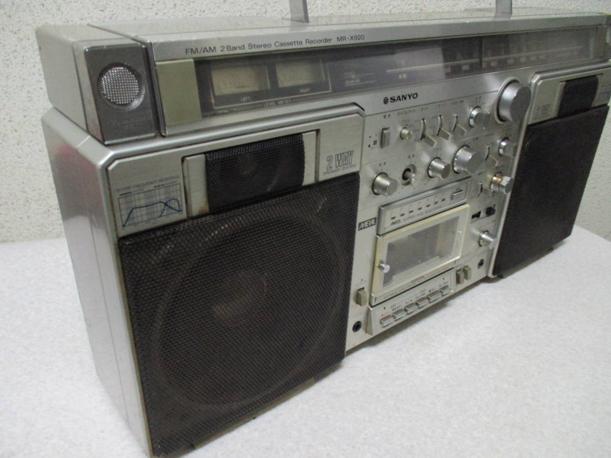 ◇◇SANYO サンヨー MR-X920 大型ステレオラジオ 2WAY スピーカー