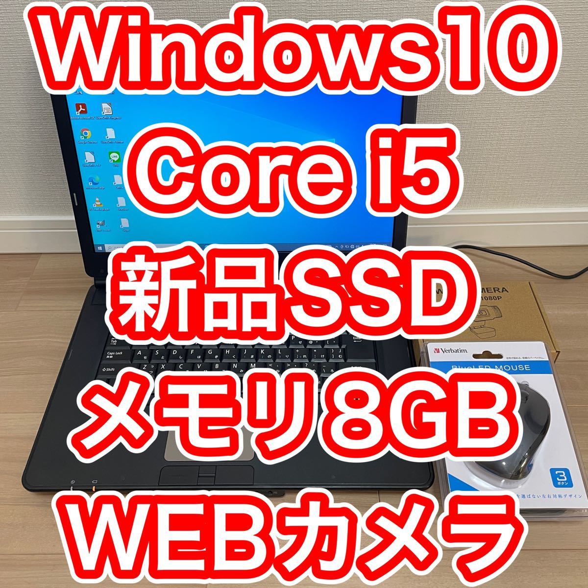☆国内最安値に挑戦☆ i5★メモリ8GB★SSD120GB 東芝★Windows10★Core タブレット ☆国内最安値に挑戦☆ i5★メモリ8GB★SSD120GB 東芝★Windows10★Core タブレット