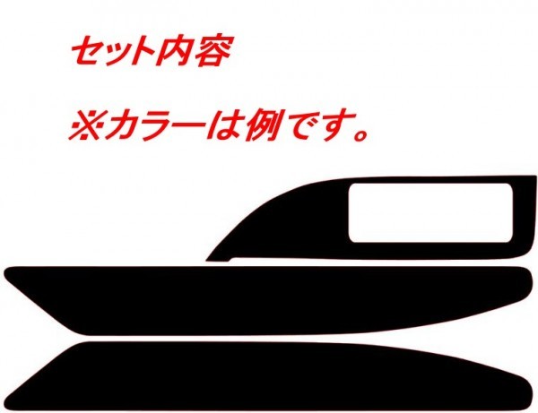 S660 JW5 スカッフプレートカバーＢ　３Ｍ1080カーボン調　ブラック　車種別カット済みステッカー専門店ｆｚ_画像2