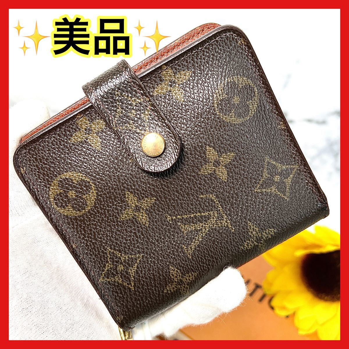 PayPayフリマ|美品 ルイヴィトン モノグラム コンパクトジップ 折り財布 直売一掃 《美品》ルイヴィトン 折財布 ジップ コンパクト モノグラム 折り財布