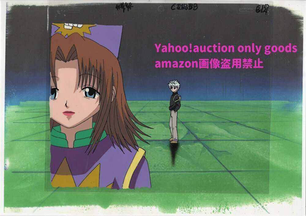 HUNTER×HUNTER ハンターハンター ポックル セル画 動画 原画 HUNTER×HUNTER ハンターハンター ポックル セル画 動画 原画
