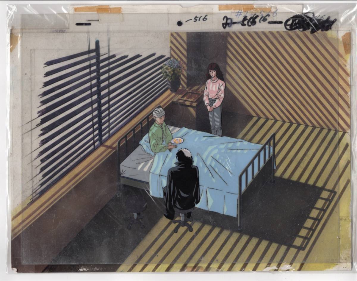 ブラックジャック 合致背景画付 セル画 23 ♯ 原画 ブラックジャック 合致背景画付 セル画 23 ♯ 原画