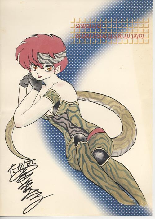 ヤフオク! - 高橋留美子 コミック劇画村塾 カラー複製イラスト 4種セッ...