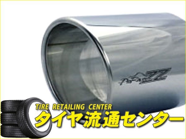 サイレンサ 5次元 5JIGEN Pro Racer ZZ スポーツマフラー kts-parts ...