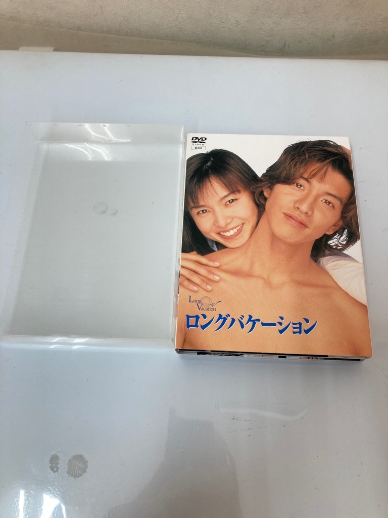 ロングバケーション DVD-BOX 木村拓哉 山口智子 名作ドラマ ロンバケ