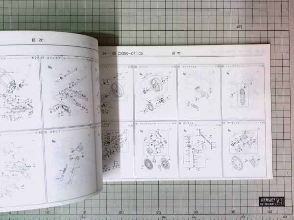 中古 Kawasaki カワサキ　ZXR250 パーツリスト ZX250-C4/C5 パーツカタログ 整備書 平成7年2月発行_画像6