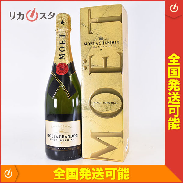 モエ エ シャンドン ブリュット アンペリアル 白 MHD正規品 箱付 750ml MOET&CHANDON BRUT IMPERIAL H210555(モエ・エ・シャンドン)|売買されたオークション情報、yahooの商品情報をアーカイブ公開 - オークファン(aucfan.com) モエ エ シャンドン ブリュット アンペリアル 白 MHD正規品 箱付 750ml MOET&CHANDON BRUT IMPERIAL H210555(モエ・エ・シャンドン)|売買されたオークション情報、yahooの商品情報をアーカイブ公開 - オークファン(aucfan.com)