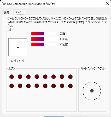 【動作確認済み】PS2コントローラーをPCで使える変換アダプター XInput可 Fall Guys