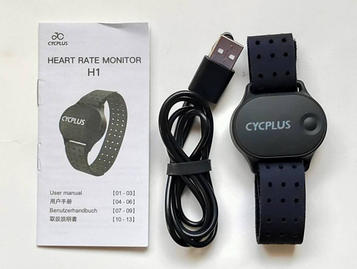 CYCPLUS H1 is - tray to monitor arm band heart . sensor (BT/ANT+)