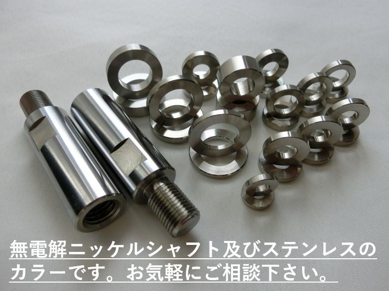 アルミスペーサーカラー内径12mm×外径24mm×厚さ5mm×2ケ ロアアームに!社外足回りの調整に！検#CUSCOクスコブリッツRSR86自作TRDNISMO_画像10