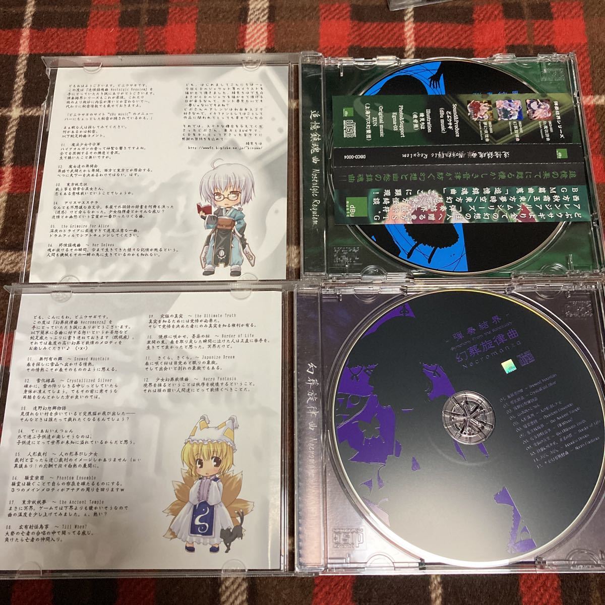 東方project 東方プロジェクト 同人CD 4枚 dbu music どぶウサギ
