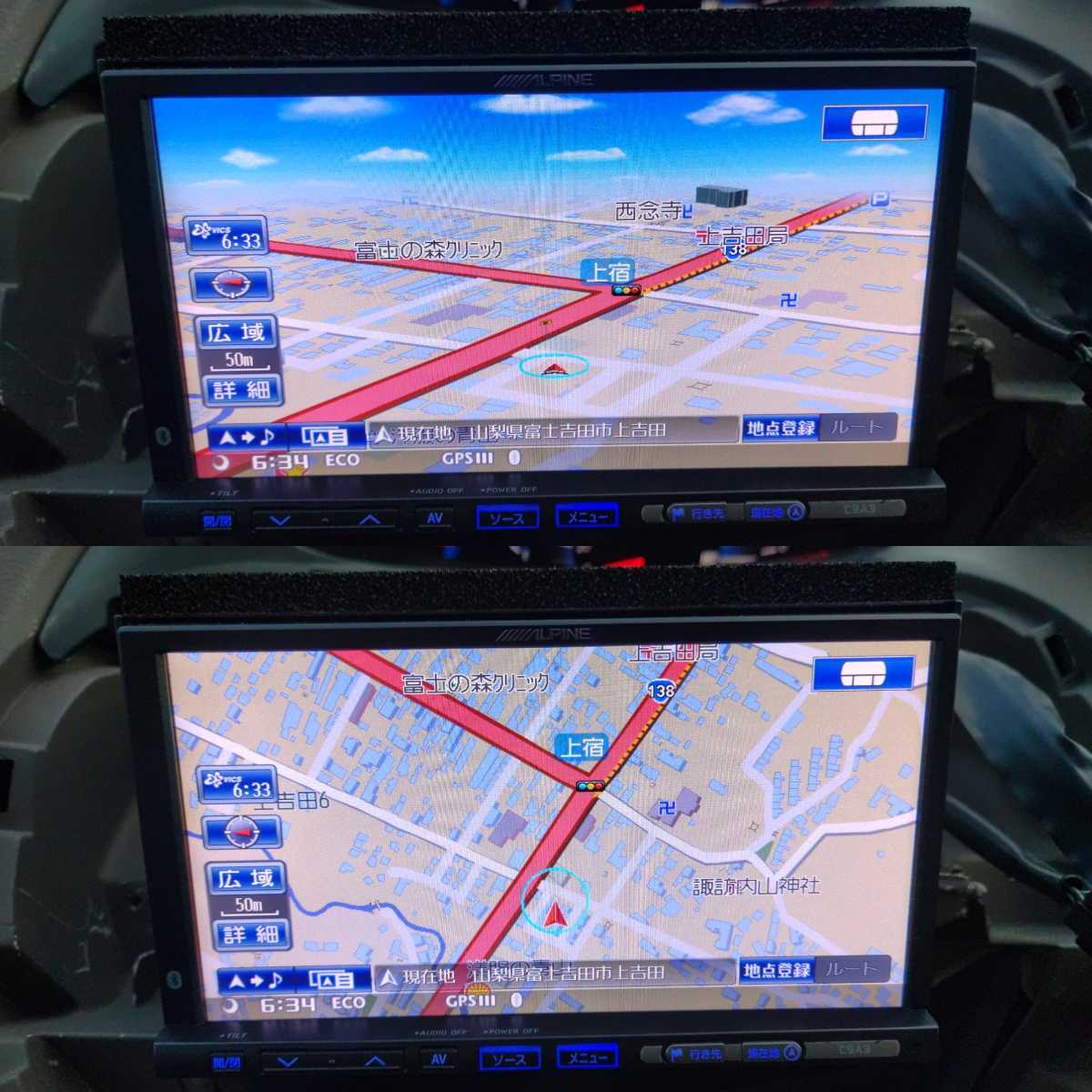 ALPINE HDDナビ VIE-X08 同等品 OEM マツダ 純正ナビ C9A3 DVD ALPINE HDDナビ VIE-X08 同等品 OEM マツダ 純正ナビ C9A3 DVD