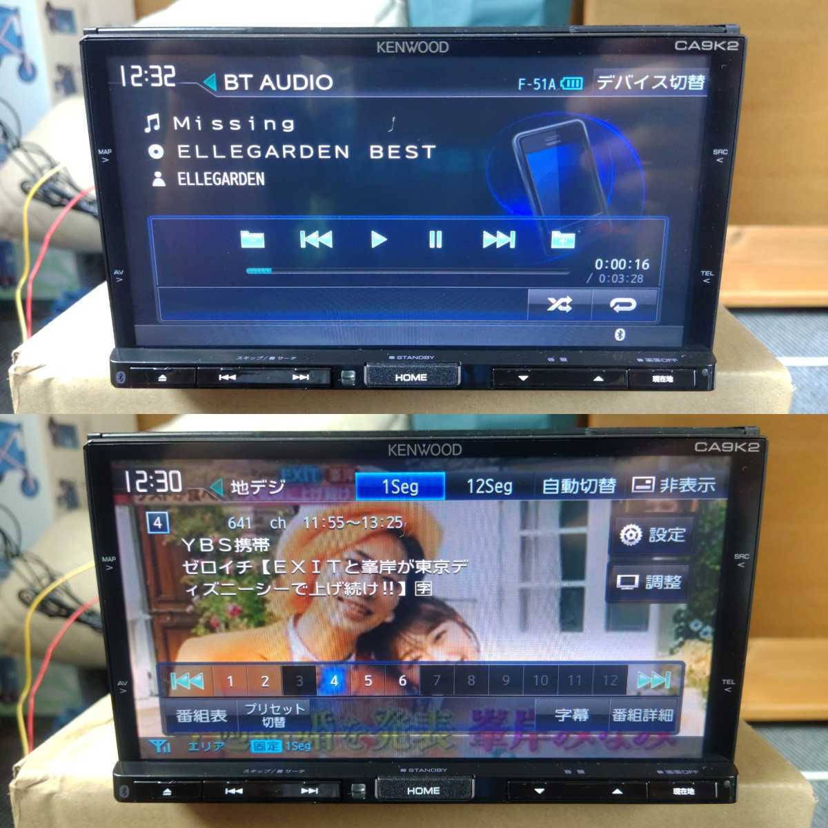 KENWOOD ナビ MDV-X500R マツダ 純正 CA9K2 DVD Bluetooth KENWOOD ナビ MDV-X500R マツダ 純正 CA9K2 DVD Bluetooth