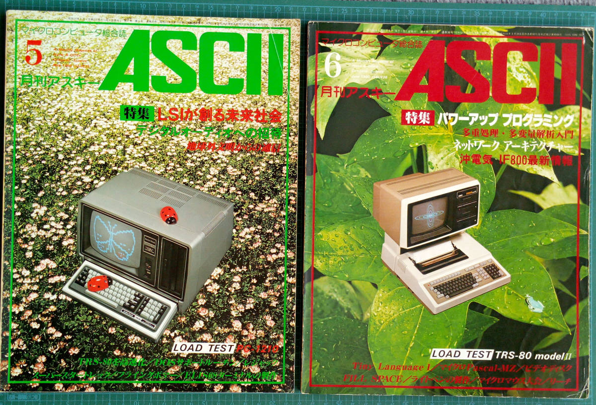 [ реклама страница нет ] ежемесячный ASCII ASCII 1980 год 1~12 месяц номер всего 12 шт. / ASCII выпускать / MZ-80K PC-8001 Basic тормозные колодки и т.п. 