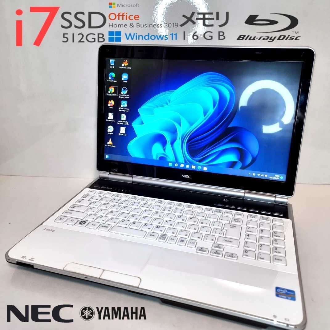 送料無料☆期間限定即決セール&長期保証【最強i7☆メモリ16GB/SSD512GB