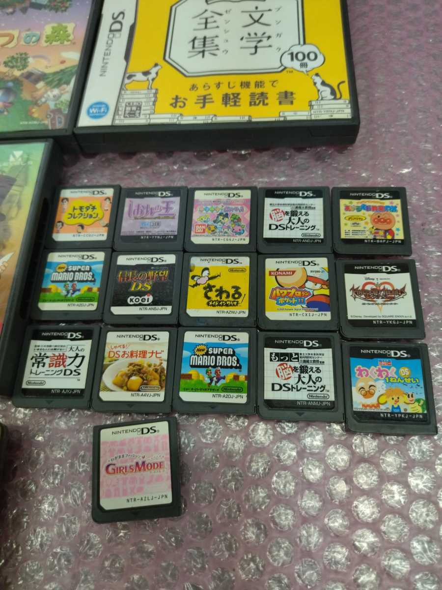 ではよろし ヤフオク! まとめて 30個 中古品 現状で - 任天堂 3DS ...