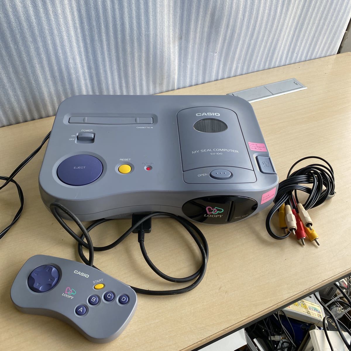 カシオ SV-100 ルーピー CASIO LOOPY マイシールコンピューター(テレビ ...