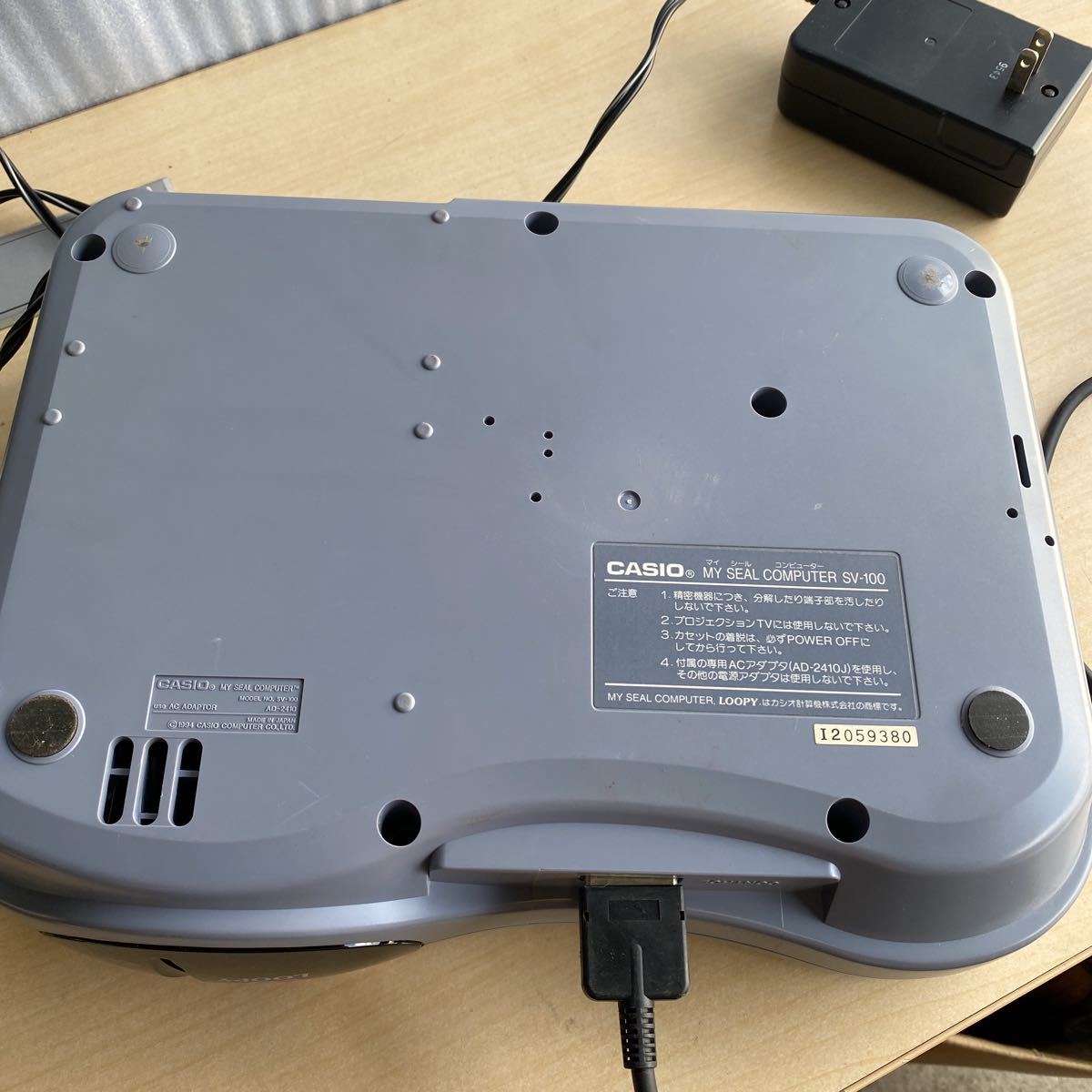 カシオ SV-100 ルーピー CASIO LOOPY マイシールコンピューター(テレビ ...