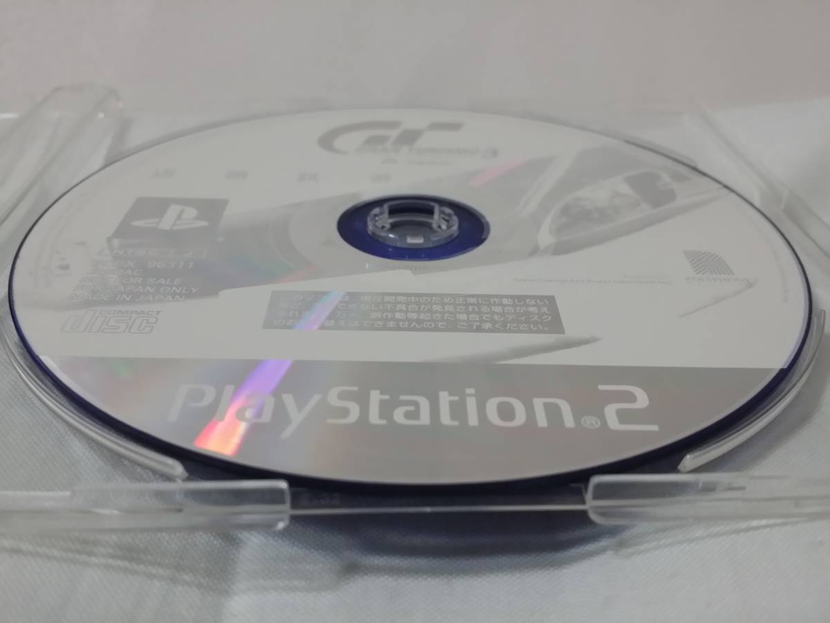 PS2　グランツーリスモ 3 店頭試遊ディスク　体験版　ディスクのみ　非売品　PCPX 96311　DEMO DISC　not for sale