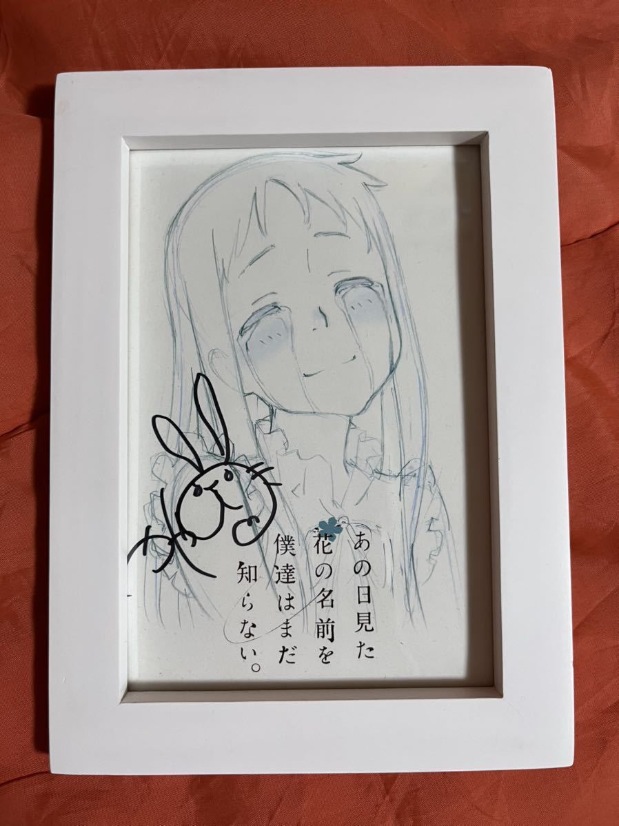 正規品 茅野愛衣 直筆サイン めんま あの日見た花の名前を僕たちはまだ