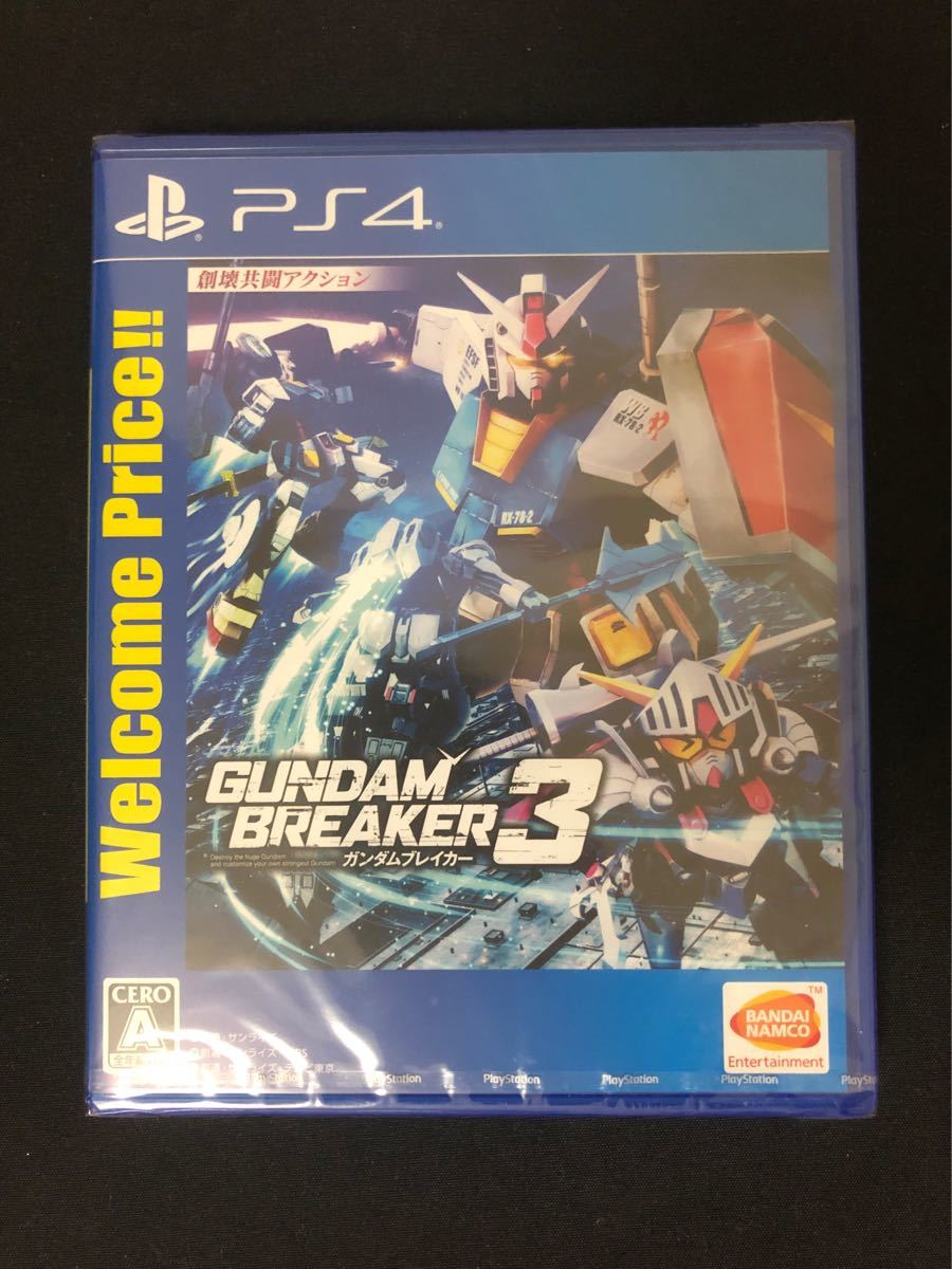 ガンダムブレイカー3 PS4