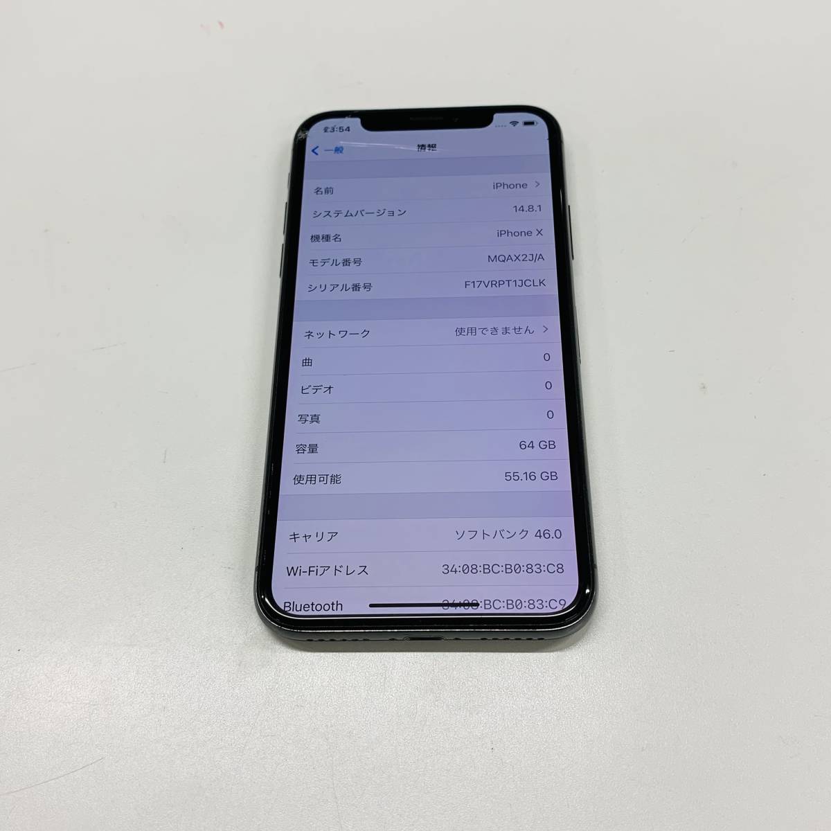 人気メーカー・ブランド iPhone X 64GB 白 ジャンク 3broadwaybistro.com